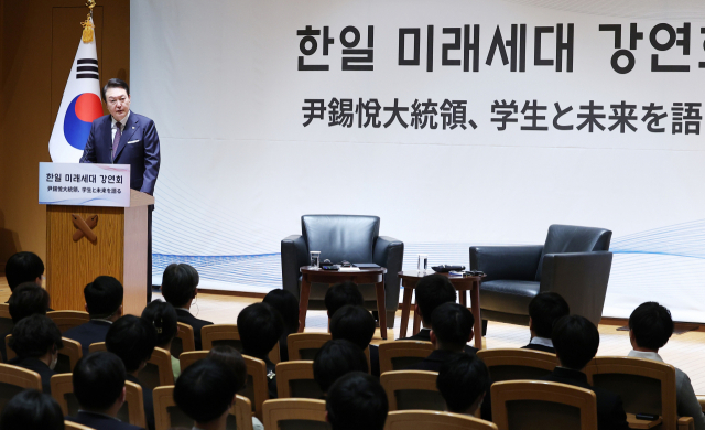 한일청년 만난 尹… “여러분이 한일 미래, 국제 평화·번영 위해 함께 하자'
