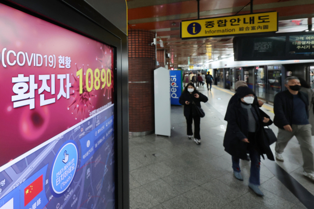 지난 9일 지하철 서울역 승강장에 코로나19 일일 확진자 정보가 게시돼 있다. /연합뉴스