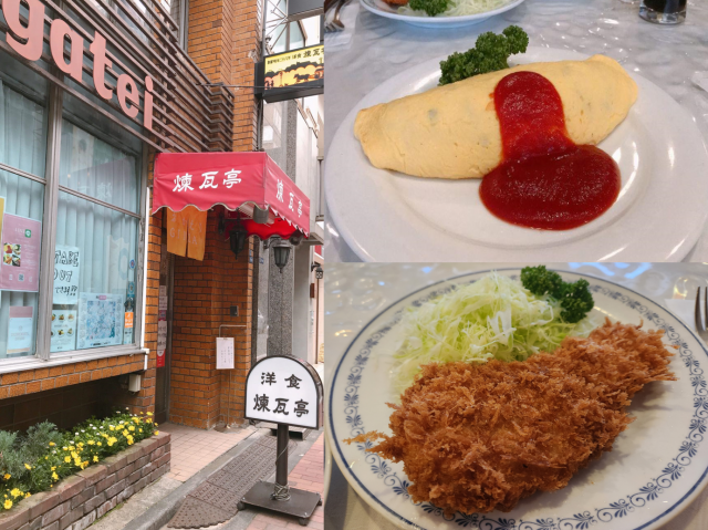 일본 도쿄 긴자에서 100년 넘게 영업중인 경양식 레스토랑 ‘렌가테이’의 외관(왼쪽부터 시계방향)과 대표 메뉴 오므라이스, 포크커틀릿/사진=송주희기자