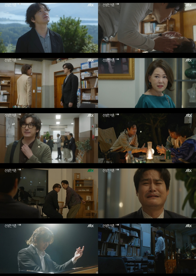 /사진=JTBC '신성한, 이혼' 방송화면 캡처