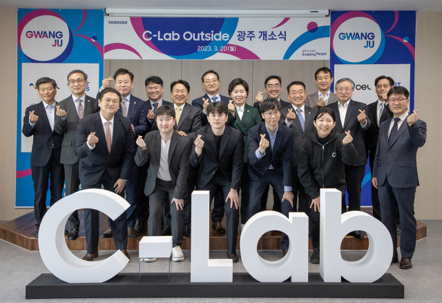 삼성, 이번엔 광주에 '벤처 허브'…AI 혁신기업 키운다