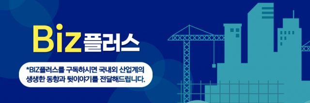 '반쪽짜리' 전기차 세액공제에 인력난까지…'한국 투자 매력 떨어져' [biz-플러스]