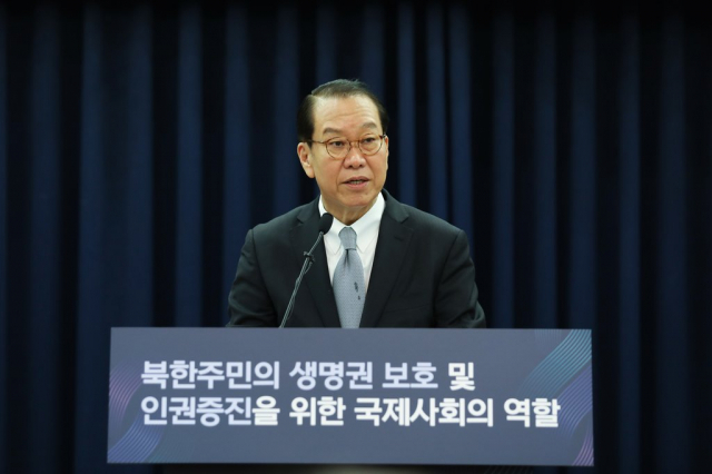 권영세 통일부 장관이 지난달 10일 서울 여의도 국회 의원회관에서 열린 북한 인권 토론회에서 환영사 하고 있다. 사진 제공=통일부