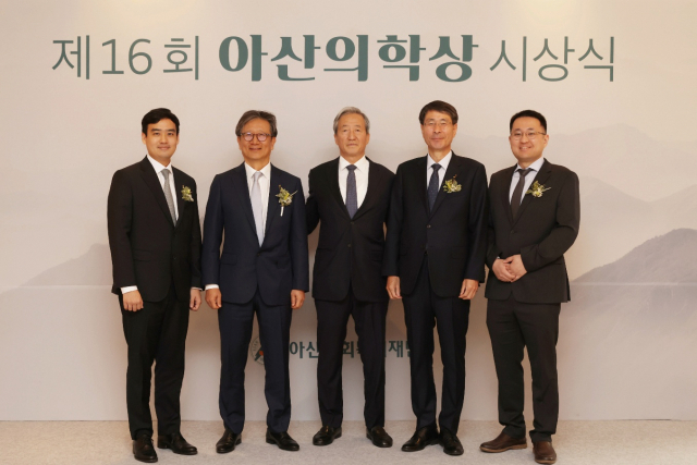 제16회 '아산의학상' 시상식…전장수·강윤구 교수 수상