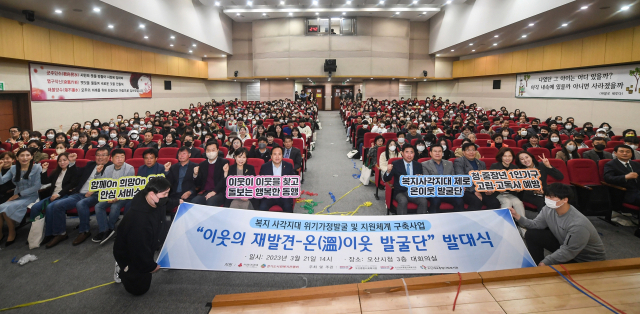 오산시 ‘함께On 희망On’ 업무협약. 사진 제공=오산시