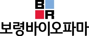 보령바이오파마, 동원산업의 '단독실사권' 철회…6000억 '빅딜' 불발