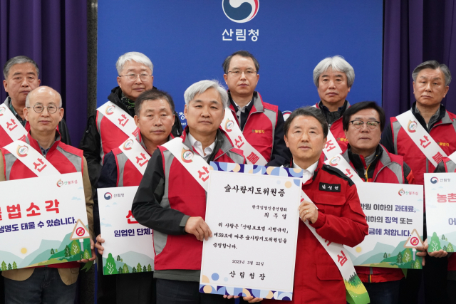 남성현(앞줄 오른쪽) 산림청장이 한국임업인총연합회 최무열(″왼쪽) 대표에게 ‘숲사랑지도위원증’을 전달하고 있다. 사진제공=산림청