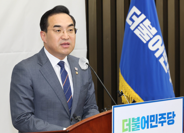 박홍근 더불어민주당 원내대표가 23일 국회에서 열린 의원총회에서 발언하고 있다. 연합뉴스