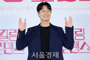 배유람, 여래바래라 행복해요 [SE★포토]