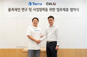 권도형과 함께 체포된 한창준…2019년 차이 지분 100% 보유