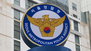 '수사 무마' 대가 뒷돈 받은 반부패 경찰관 구속 송치