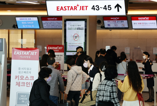 26일 오전 김포공항 국내선 이스타항공 창구 앞에서 승객들이 수화물을 보내기 위해 줄을 서 있다. 이날 이스타항공은 지난 2020년 3월 24일 경영난으로 운항을 중단한 후 3년 만에 운항을 재개했다. 권욱 기자 2023.03.26