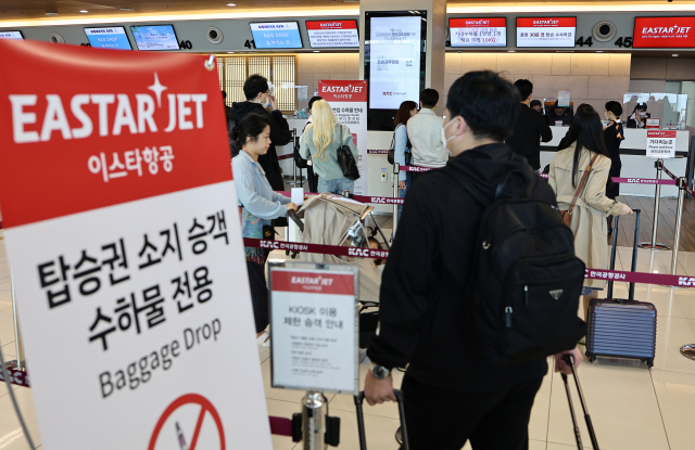 26일 오전 김포공항 국내선 이스타항공 창구 앞에서 승객들이 수화물을 보내기 위해 줄을 서 있다. 이날 이스타항공은 지난 2020년 3월 24일 경영난으로 운항을 중단한 후 3년 만에 운항을 재개했다. 권욱 기자 2023.03.26