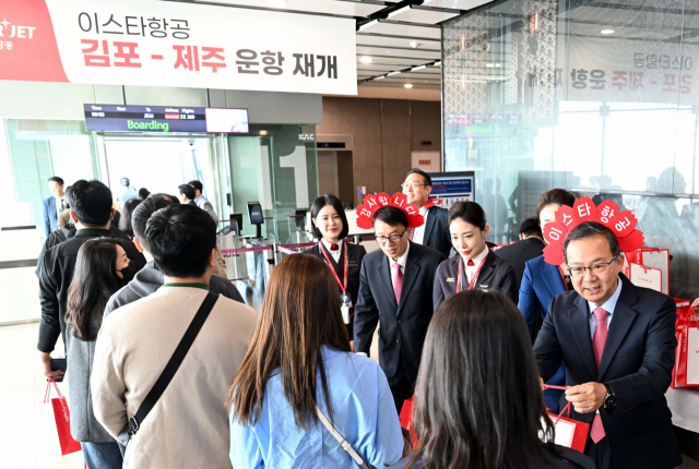 조중석(사진) 이스타항공 대표를 비롯한 임직원들이 209편 탑승객에게 감사인사를 전하고 선물을 증정하고 있다. 권욱 기자