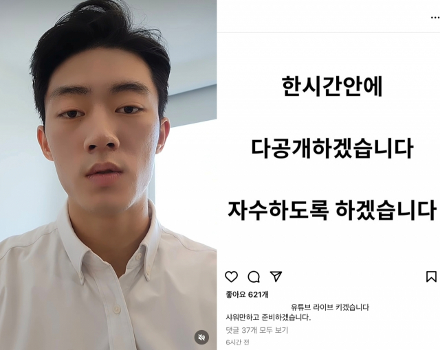 전두환 손자 28일 한국행…'짐만 풀고 5.18 유족에 사과하겠다'