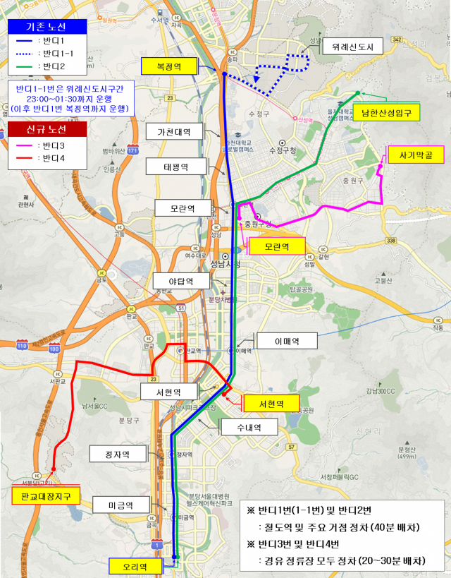 성남시 반디버스 5개 노선 현황도. 사진 제공=성남시