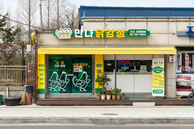 삼송상정가 내에 메뉴를 변경해 새롭게 오픈한 닭강정 가게./사진제공=신세계프라퍼티