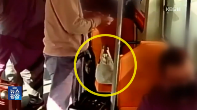 지난 19일 서울 시내버스에 일본인 승객이 현금 약 800만원이 든 손가방을 올려 둔 모습. KBS 보도화면 캡처