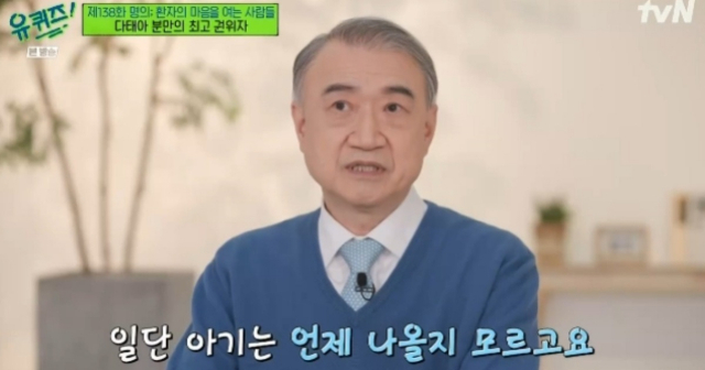 “한국엔 산후조리원이란 게 있다” 日 여의사의 한탄 [일본相象]