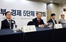 ‘공짜야근 조장’ 포괄임금 놓고…고용부 “관행” vs 경제계 “제도”
