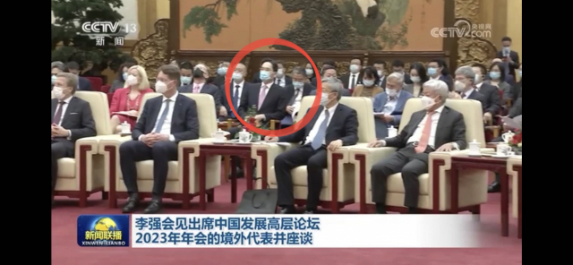 이재용(붉은색 원) 삼성전자 회장이 27일 2023중국발전고위급포럼에서 리창 중국 국무원 총리의 발언을 듣고 있다. CCTV 캡쳐