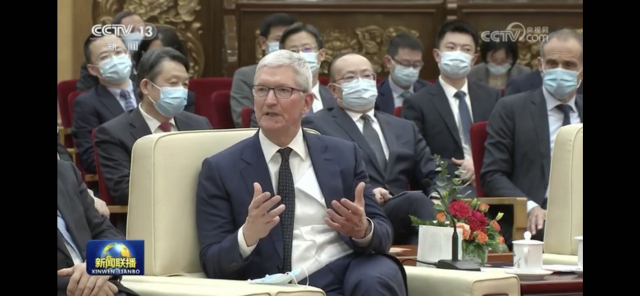 팀 쿡 애플 최고경영자(CEO)가 27일 2023중국발전고위급포럼에 참석해 발언하고 있다. CCTV 캡쳐