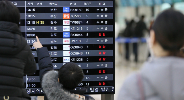 1월 27일 오후 제주국제공항에 기상악화로 항공편들이 줄줄이 결항하고 있다. 연합뉴스