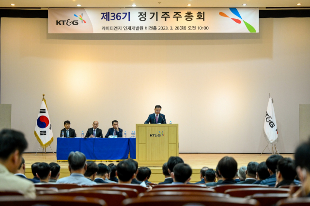 백복인 KT&G 대표가 28일 대전 인재개발원에서 정기 주주총회를 진행하고 있다. /사진 제공=KT&G