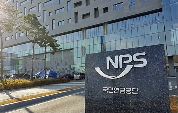 [시그널] 국민연금, 우오현 남선알미늄 이사 선임 '반대'