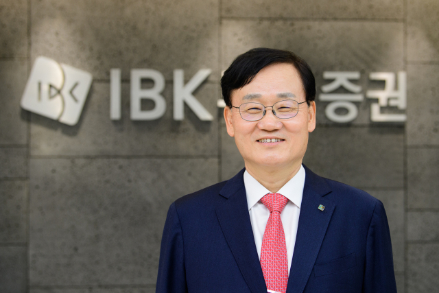 서정학 IBK투자증권 신임 대표이사/ 사진제공=IBK투자증권