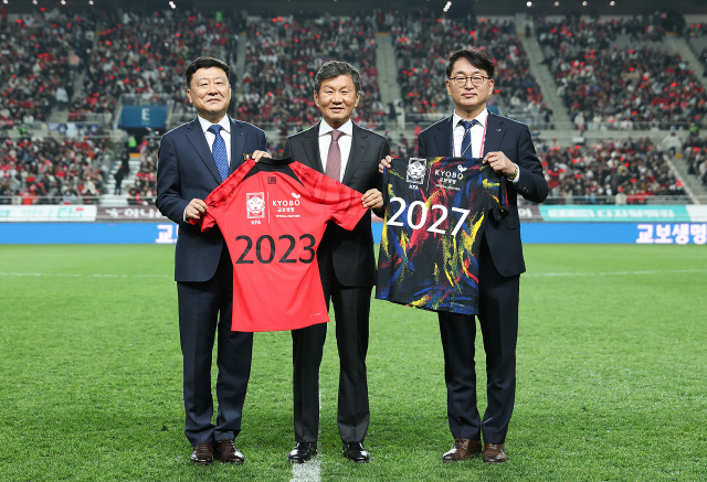 26년째… 한국 축구와 동행한 교보생명