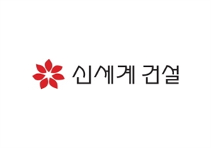 [시그널] 신세계도 못 피했다…건설채 또 미매각