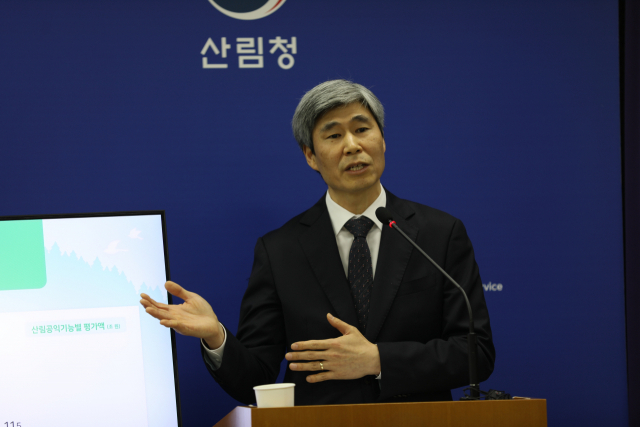 배재수 산림청 국립산림과학원장이 29일 정부대전청사 기자실에서 2020년 산림공익기능 평가 결과를 발표하고 있다. 사진제공=산림청