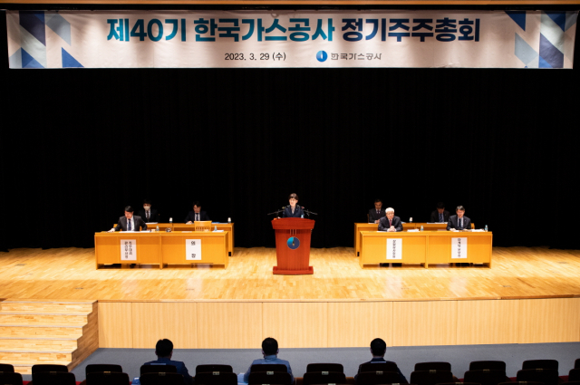 최연혜 한국가스공사 사장이 29일 대구 본사에서 열린 정기 주주총회를 진행하고 있다. 사진 제공=가스공사