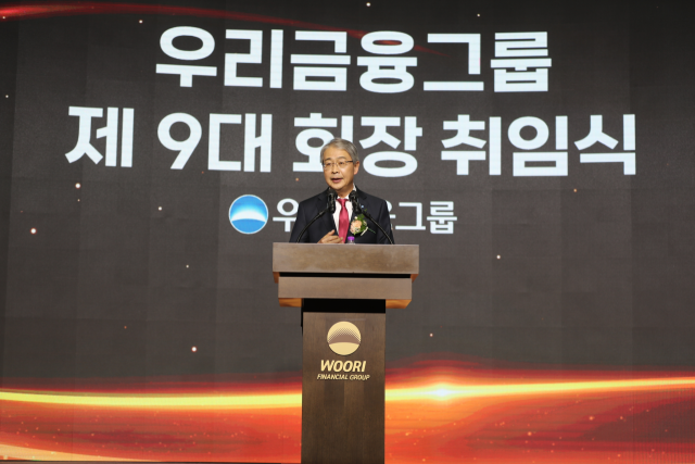 임종룡 우리금융그룹 회장이 지난 24일 서울 중구 우리금융 본사 강당에서 열린 우리금융그룹 제9대 회장 취임식에서 우리금융이 나아갈 방향으로 4가지 경영 키워드를 제시하고 있다./사진 제공=우리금융그룹