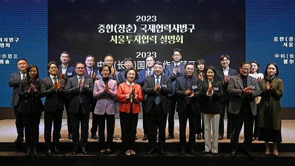 사진 설명. 우종순 아시아투데이 대표이사 겸 한중경제협회장과 쉬이융 중한창춘국제협력시범구 당서기를 비롯한 내빈들이 설명회에서 기념사진을 촬영하고 있다.