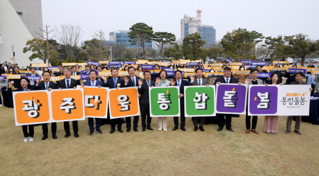 강기정(오른쪽 여섯 번째) 광주광역시장이 28일 광주시청 잔디광장에서 열린 ‘광주다움 통합돌봄 시·구 합동 선포식’에서 돌봄 도시를 선포하는 퍼포먼스를 하고 있다. 사진 제공=광주시