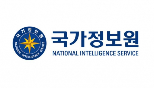 국정원 '北, 이니세이프 취약점 악용 해킹…보안패치 권고'