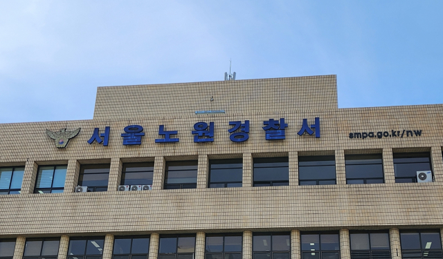 “4년간 봉사한 내게 구박”…사찰서 살해 후 자수한 70대 체포