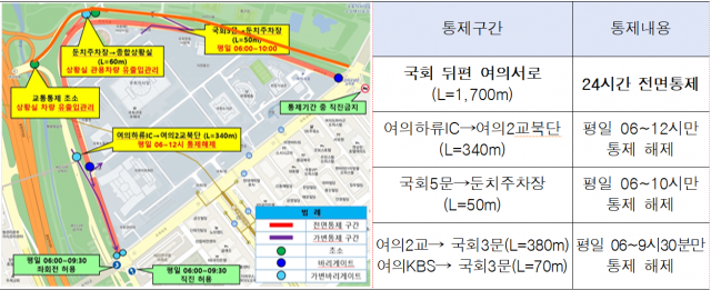 승객 많으면 지하철 무정차 통과…서울시, 봄꽃축제 기간 특별 교통대책