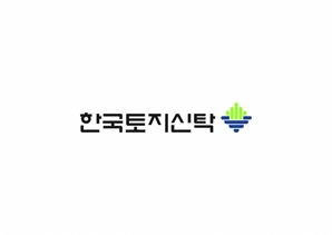 한국토지신탁, 제27기 주총서 첫 여성 사외이사 선임