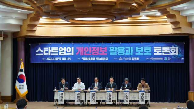 한국만 비식별 개인정보 규제 …AI 나홀로 역행