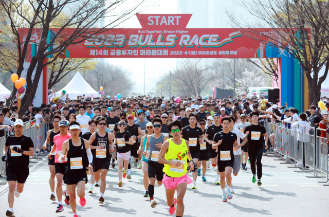 한국거래소, 4년 만에 금융투자인 마라톤 대회 개최