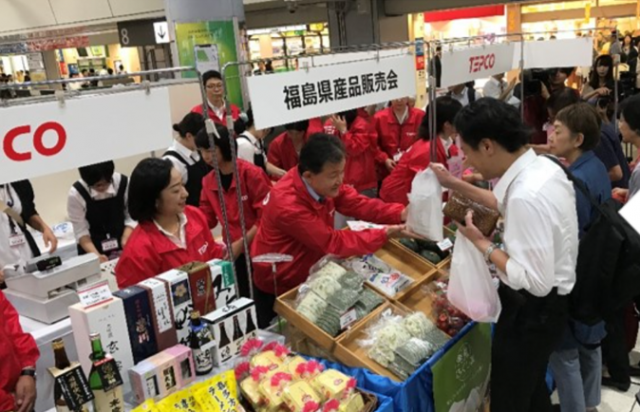 일본 도쿄전력이 개최한 후쿠시마현산(産) 식품 판매 행사에서 도쿄전력 직원들이 판촉활동을 하고 있다./사진=도쿄전력 홈페이지