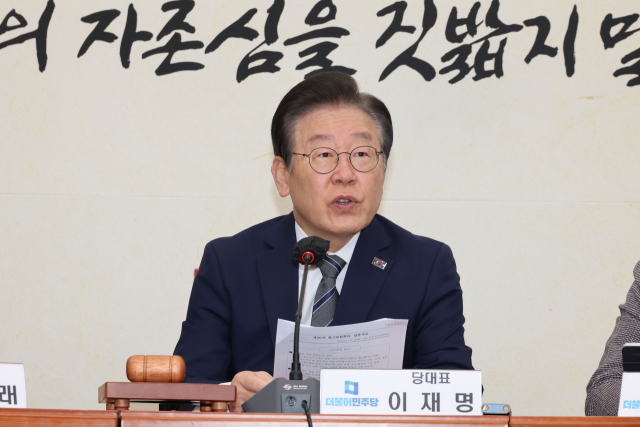 이재명 더불어민주당 대표가 지난달 31일 국회에서 열린 최고위원회의에서 발언하고 있다. 연합뉴스
