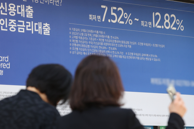 ‘돈 잔치’ 비판 커지자…4대銀 주담대 연 3%대 진입