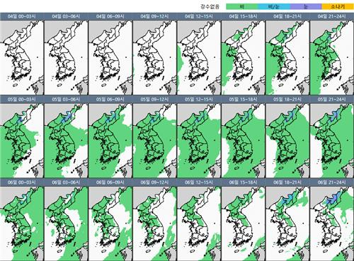 4~6일 강수 시나리오. 기상청 제공.