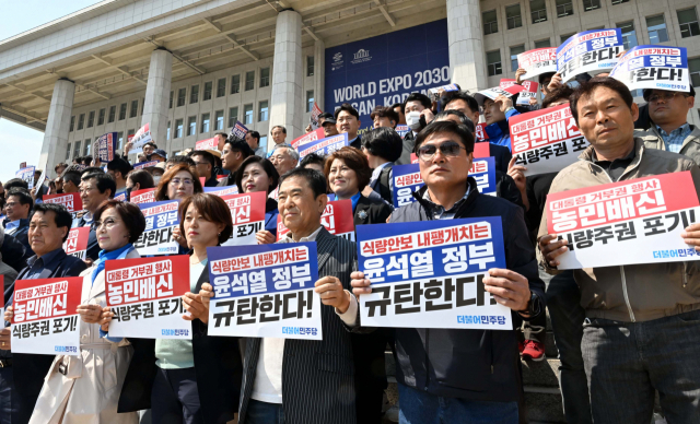 3일 서울 여의도 국회 본청 계단 앞에서 열린 쌀값정상화법 공포 촉구 결의 대회에서 박홍근 원내대표를 포함한 더불어민주당 전국 농어민 위원회, 국회 농림축산식품해양수산위원회, 전국 1만 농민-농업인 단체 관계자들이 윤석열 대통령 거부권 행사와 관련해 규탄 발언을 하고 있다. 권욱 기자 2023.04.03