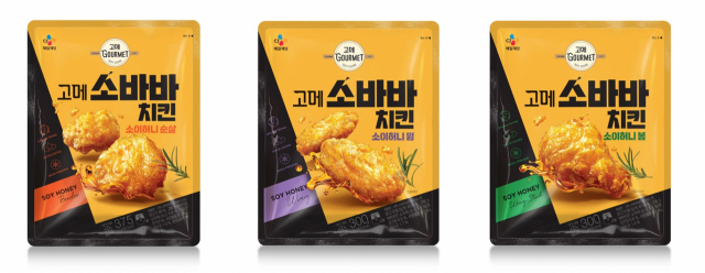 고메 소바바치킨 3종. /사진 제공=CJ제일제당