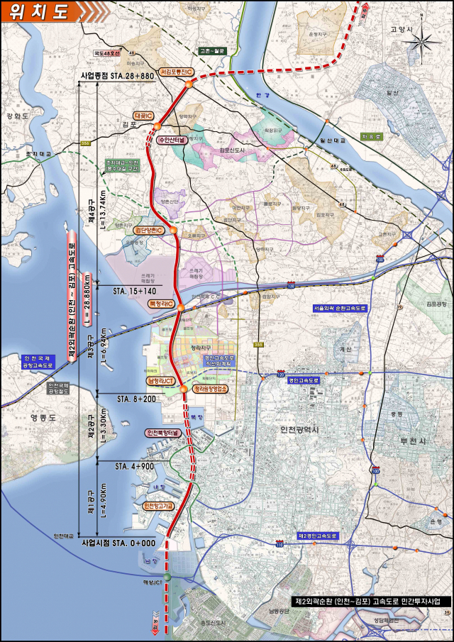 수도권 제2순환고속도로 인천~안산 위치도